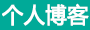 7445社区祥和东程烛坊